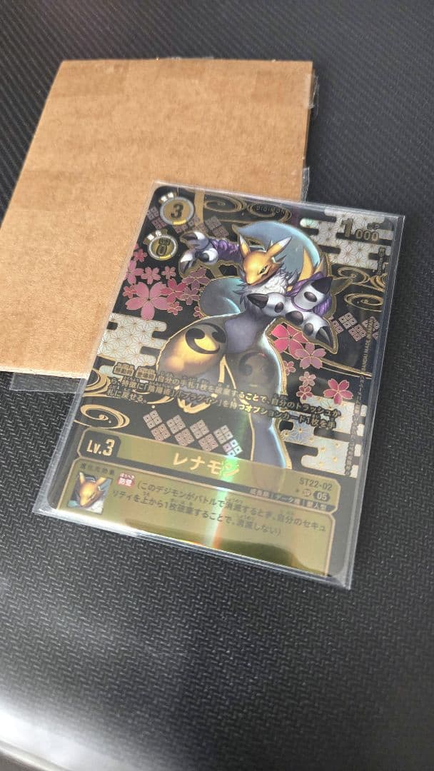 デジモンカード レナモン 希少パラレル ST22