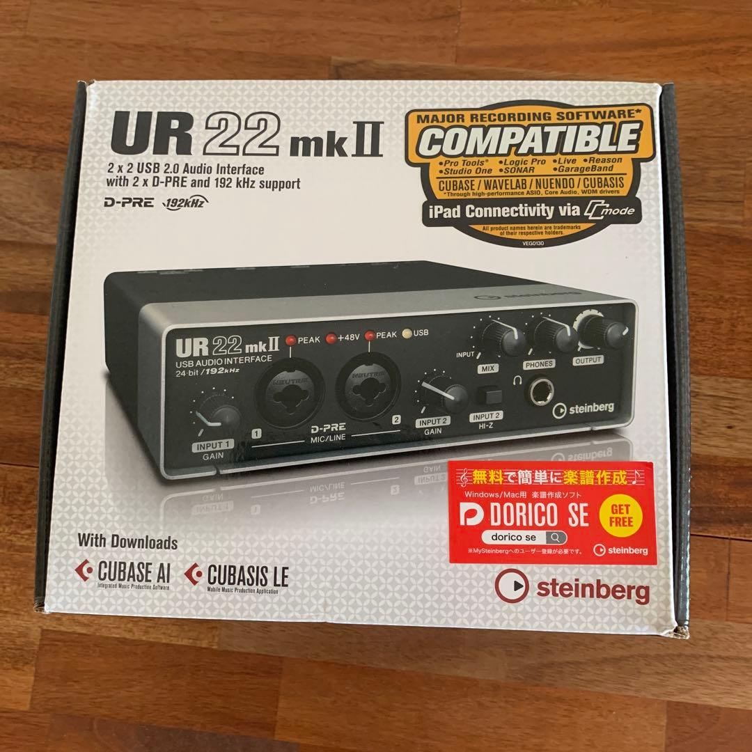 UR 22 mk II オーディオインターフェイス