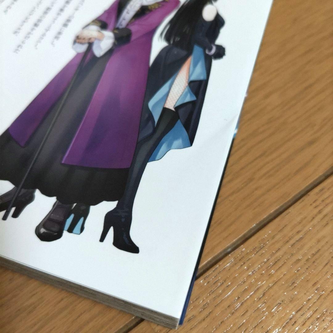 エリスの聖杯 1~13巻セット【9,11巻以外は初版/新品3冊含む】