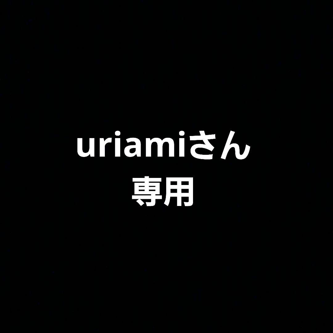 ドッグフード uriami