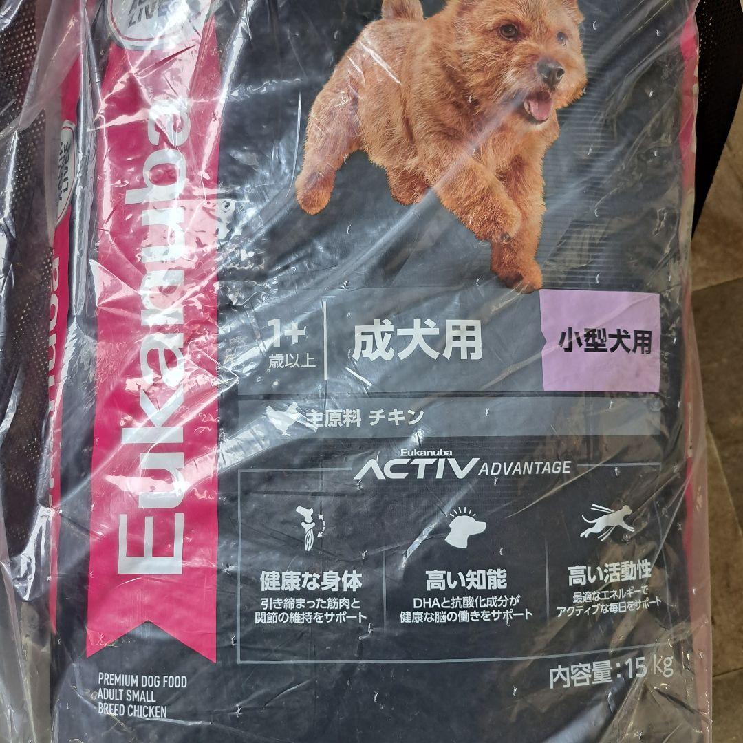 ドッグフード uriami