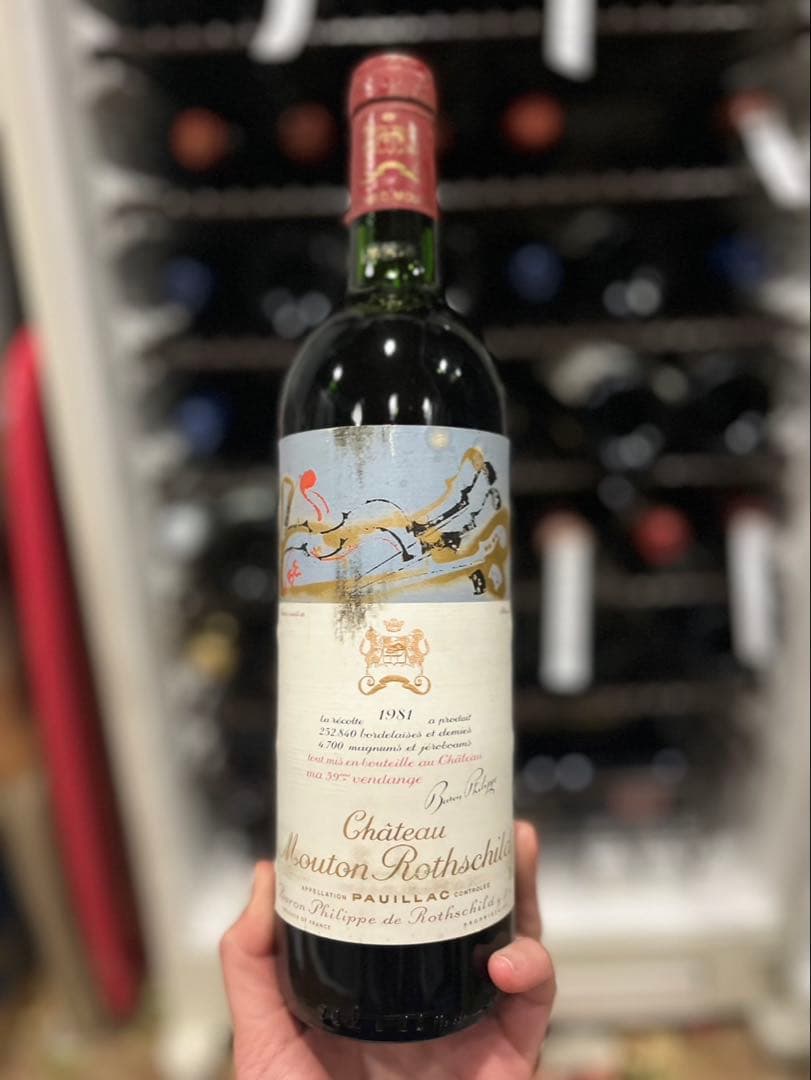 Château Mouton Rothschild 赤ワイン 750ml