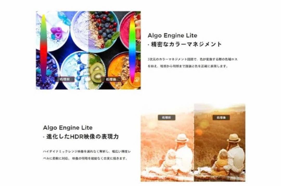 TCL [40V型 デジタル 液晶スマートテレビ] Google TV搭載