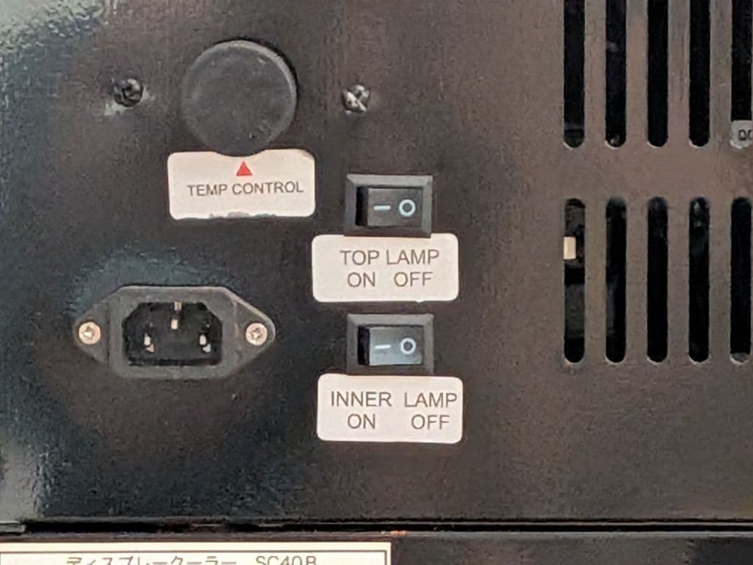 冷蔵ショーケース 40L SC40B ブラック