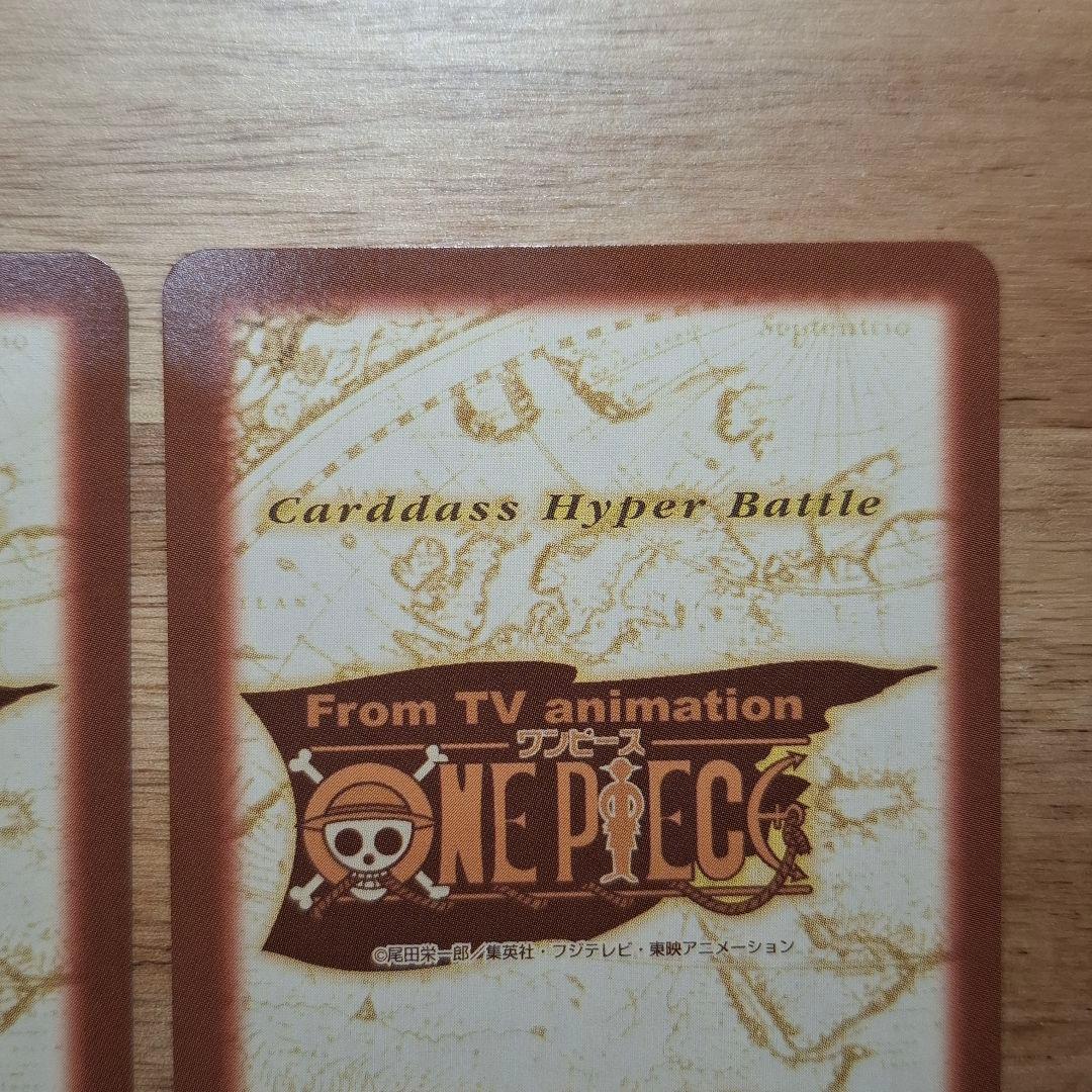 ワンピースカードダス ハイパーバトル プロモ ジャンフェス2002