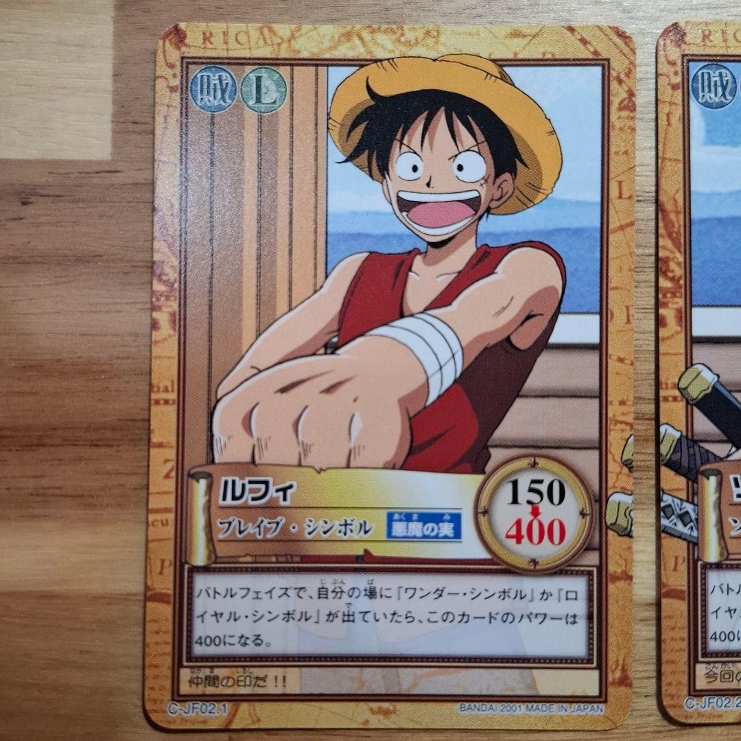 ワンピースカードダス ハイパーバトル プロモ ジャンフェス2002