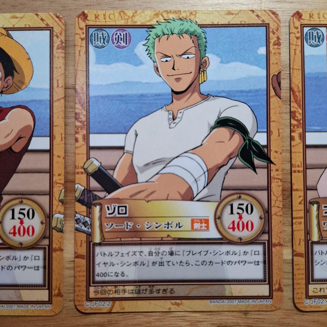 ワンピースカードダス ハイパーバトル プロモ ジャンフェス2002