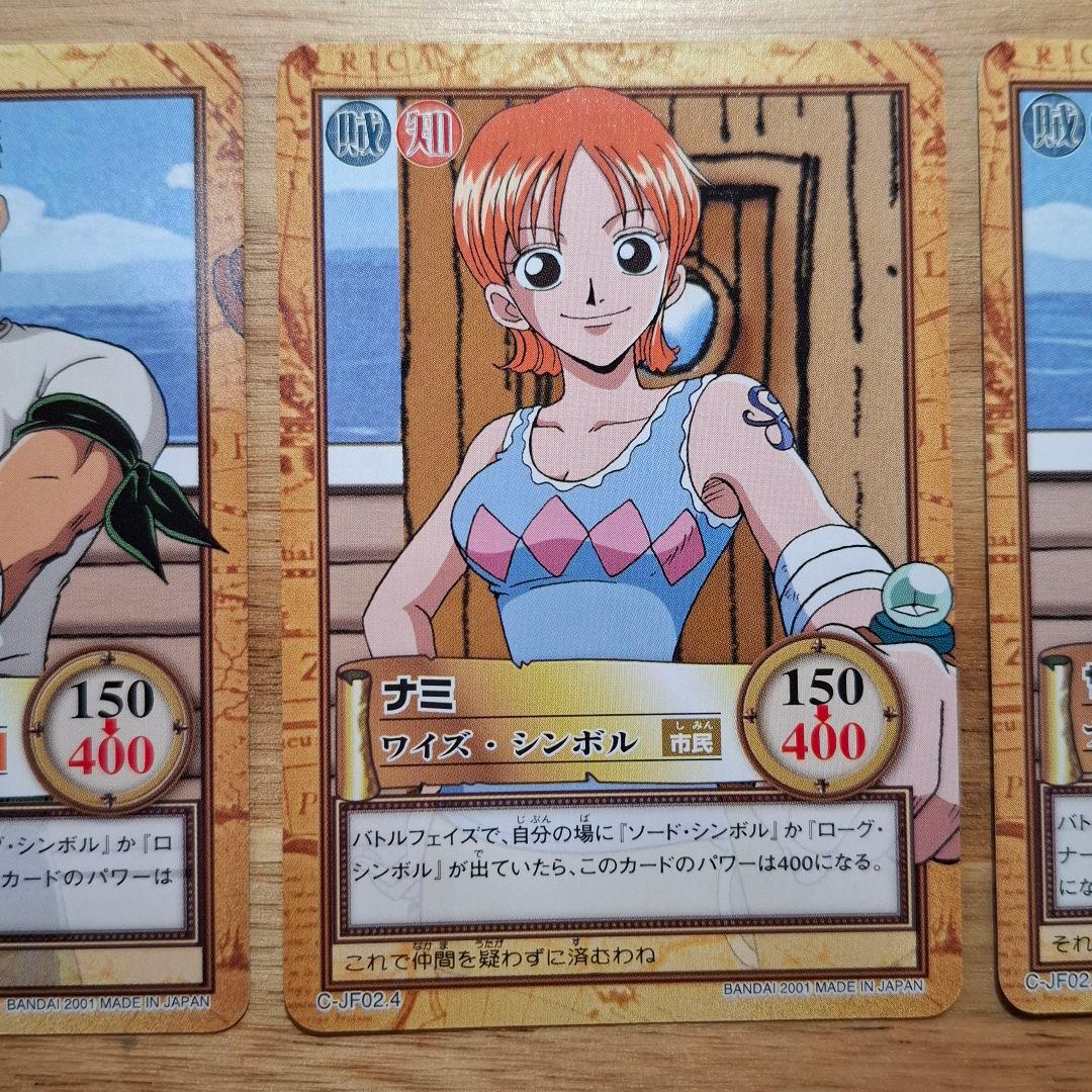 ワンピースカードダス ハイパーバトル プロモ ジャンフェス2002