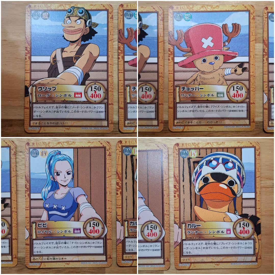 ワンピースカードダス ハイパーバトル プロモ ジャンフェス2002