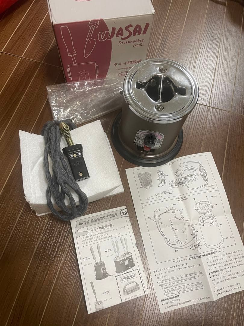 タキイ　和裁こて　和裁コテ　ランプ付き