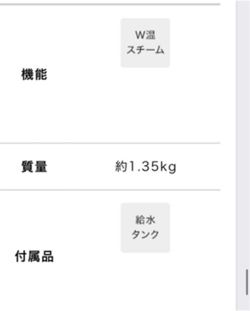 ヤーマン 毛穴ケアスチーマー ブライトクリーン ブラック IS98B