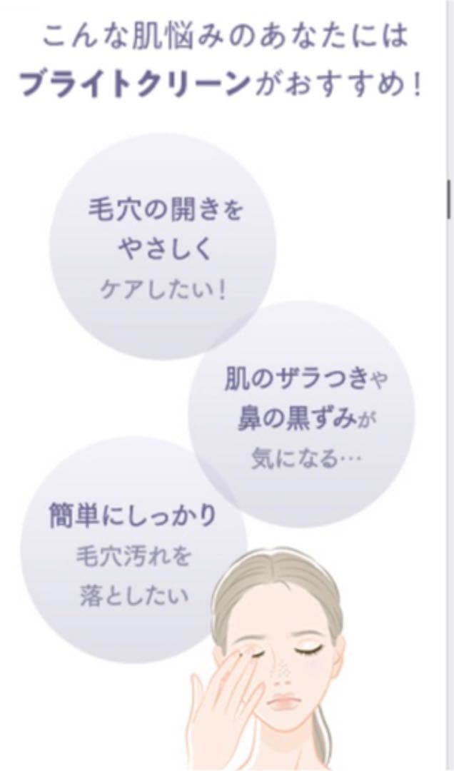 ヤーマン 毛穴ケアスチーマー ブライトクリーン ブラック IS98B