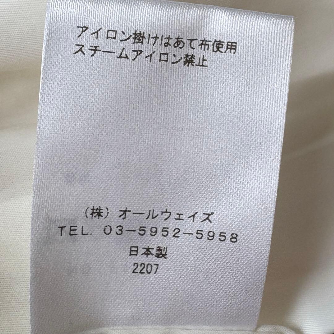 新品✨タグ付　M-fil ジャガードパンツ　アイボリー　ウエストゴム　36