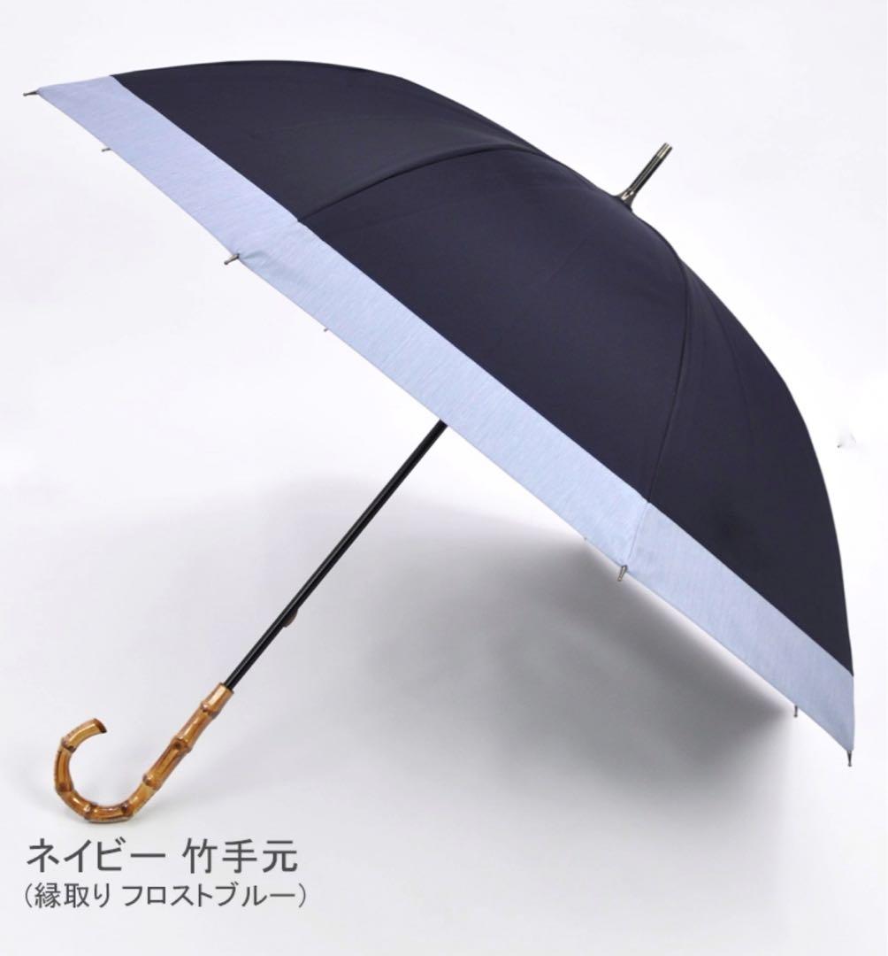 サンバリア100 日傘 Mサイズ