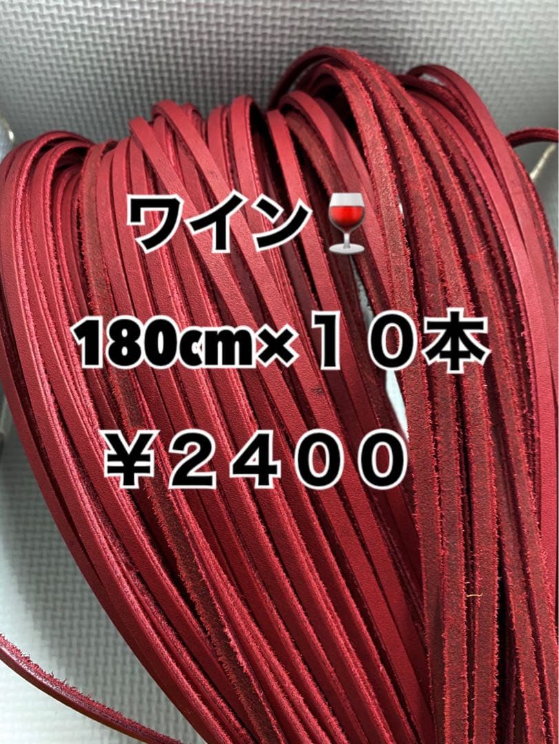 オレンジ、ブルー、ワイン、グリーン各色10本ずつ