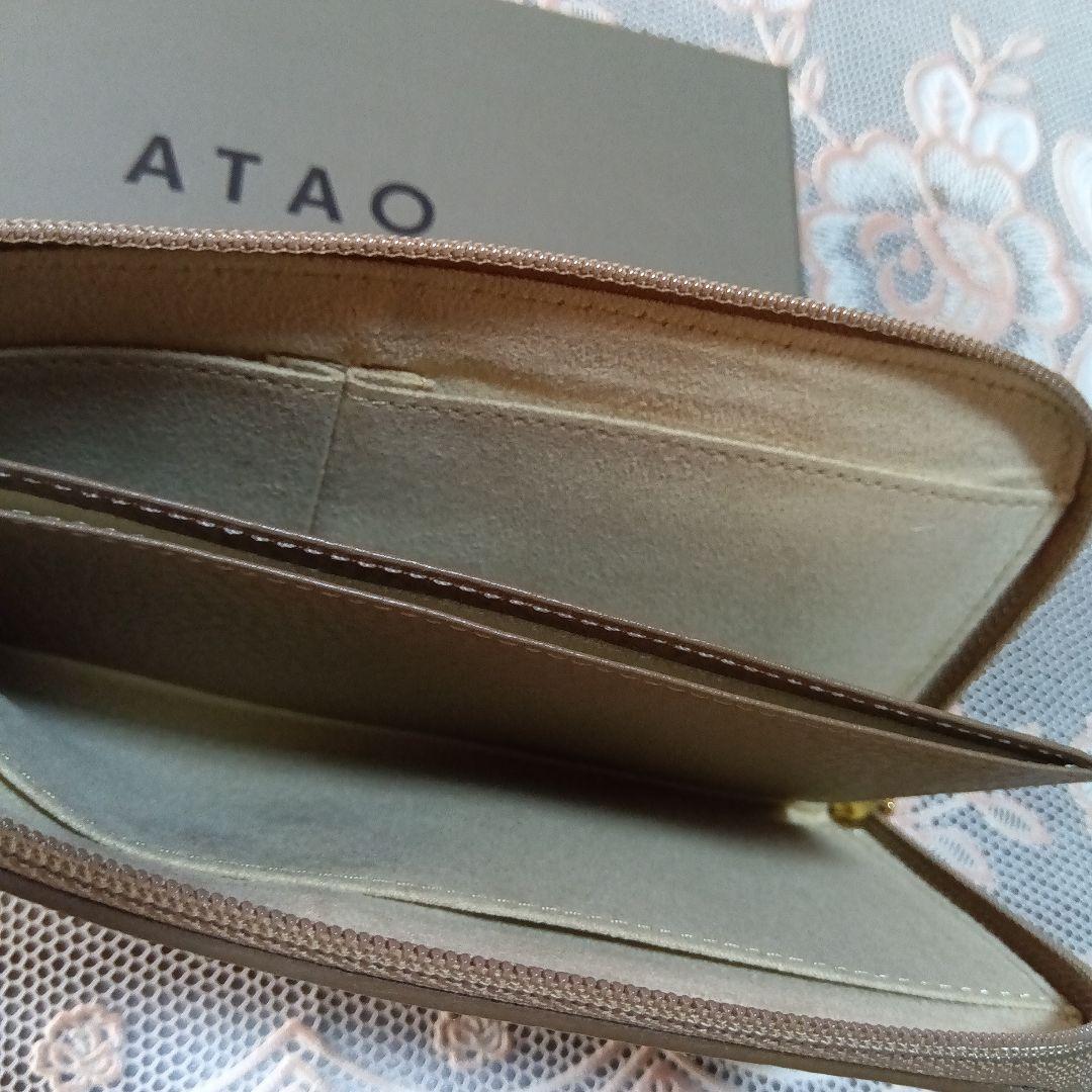 ATAO スリモケリー・トープ