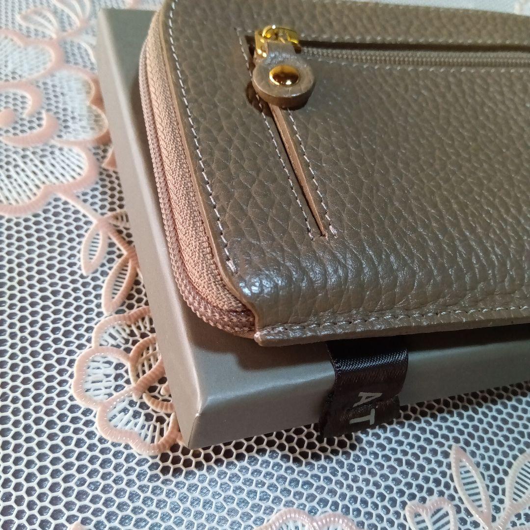 ATAO スリモケリー・トープ