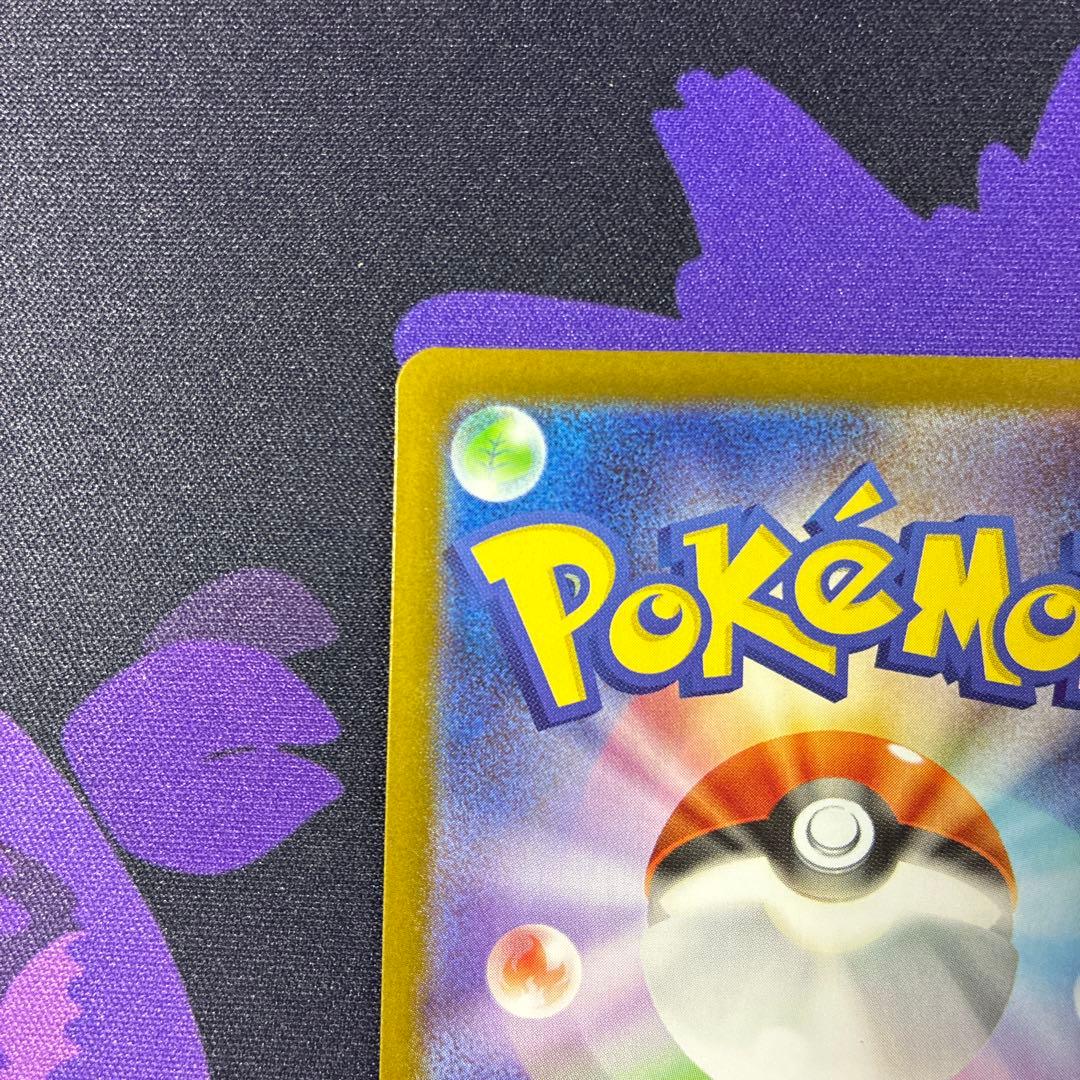 メガリザードン X ex SAR 110/080