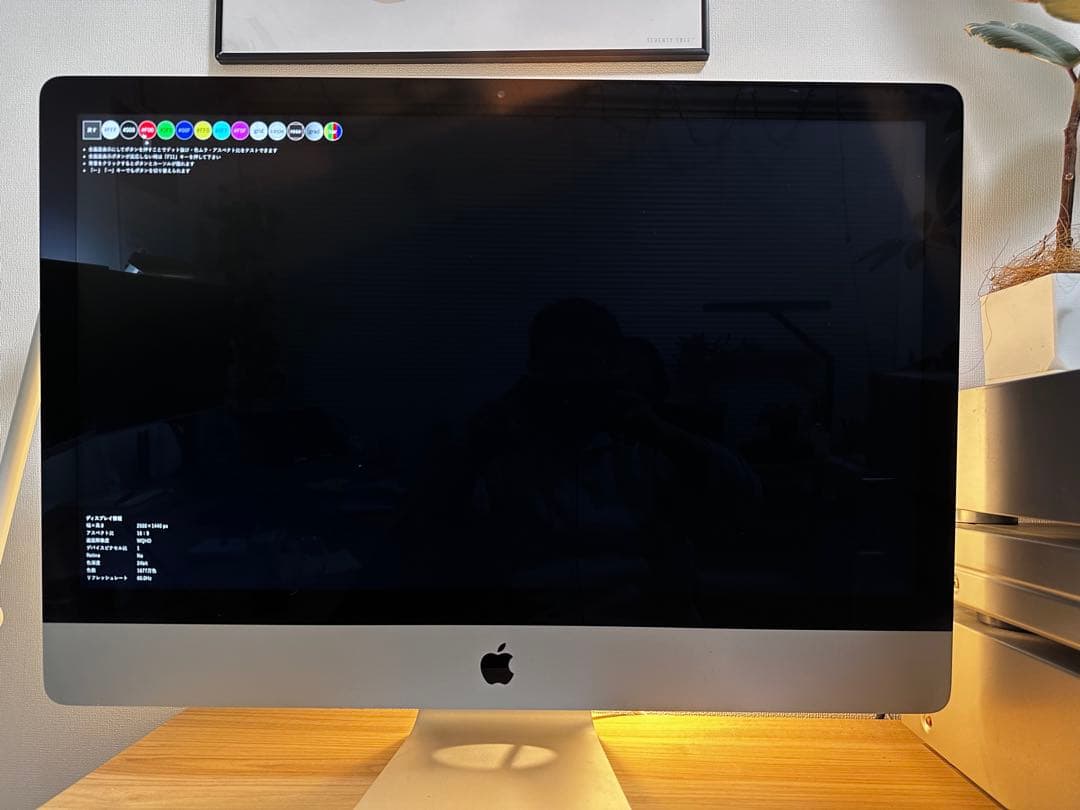 iMac 27インチ Late 2012モデル SSD 1TB メモリ32GB