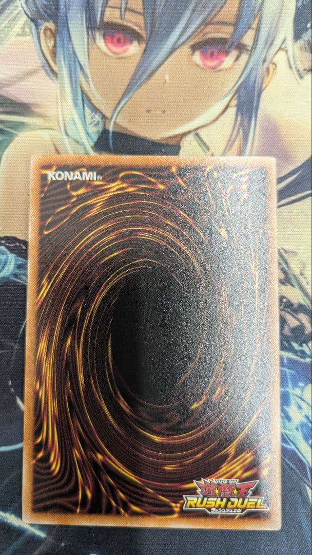 ラッシュデュエル　アビスカイトパーティー　オーバーラッシュレア　新品未使用