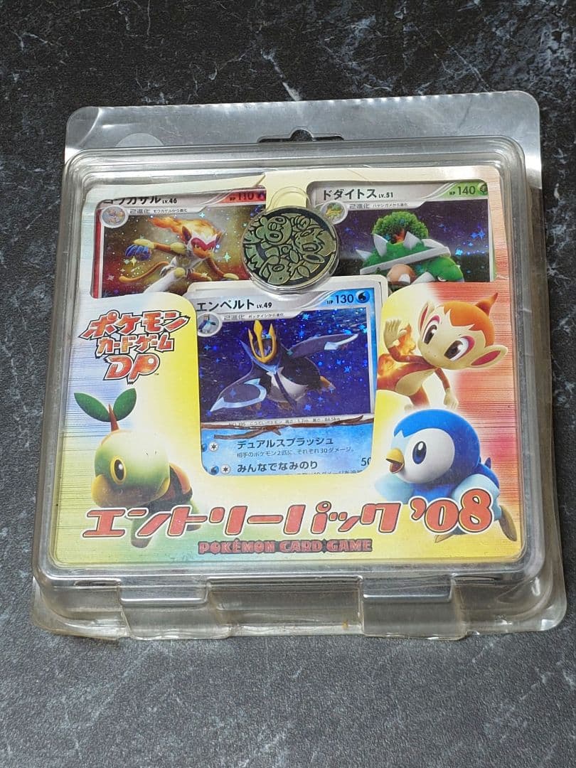 ポケモンカード スターターパック08