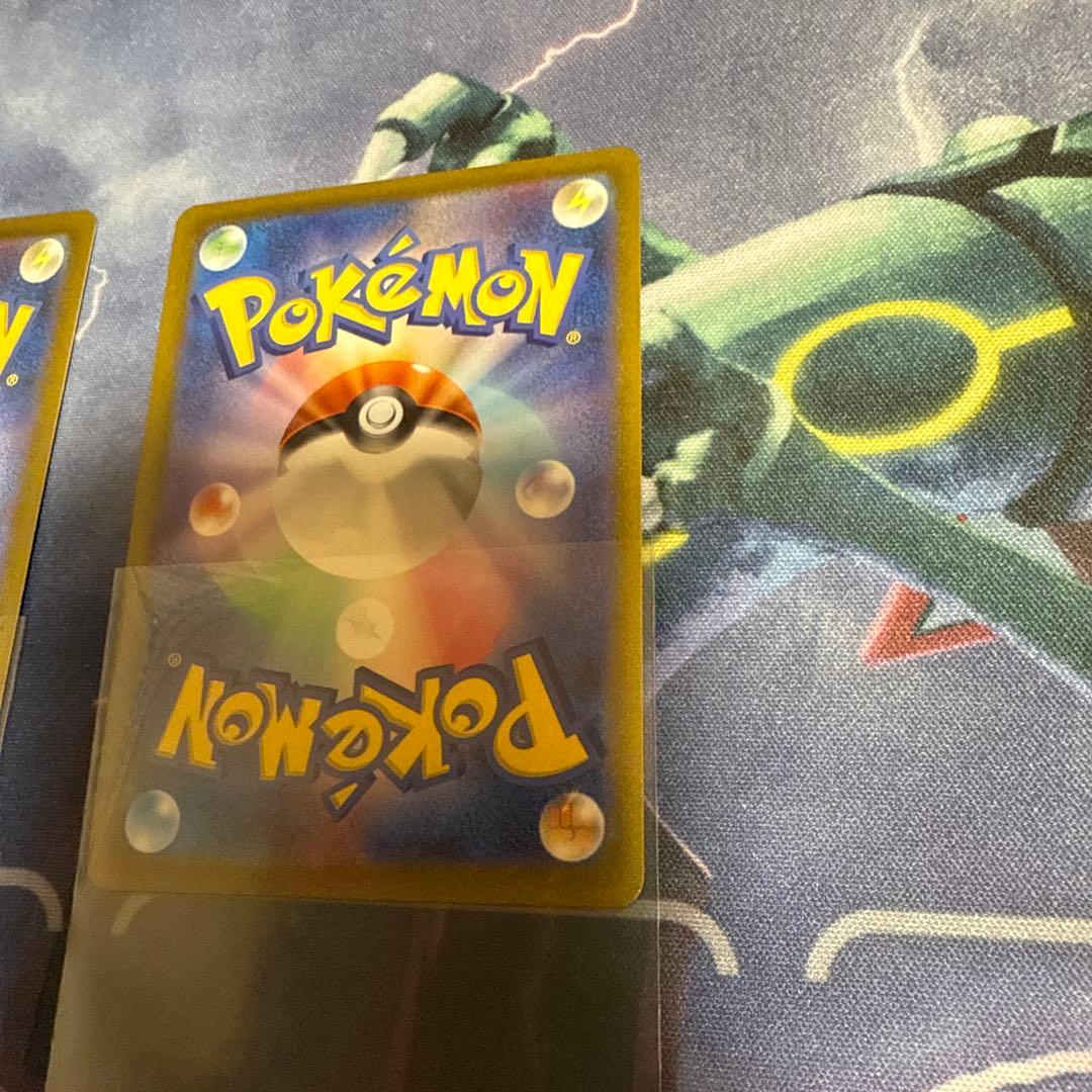 アルセウスVSTAR UR S12a VSTARユニバース 2枚セット