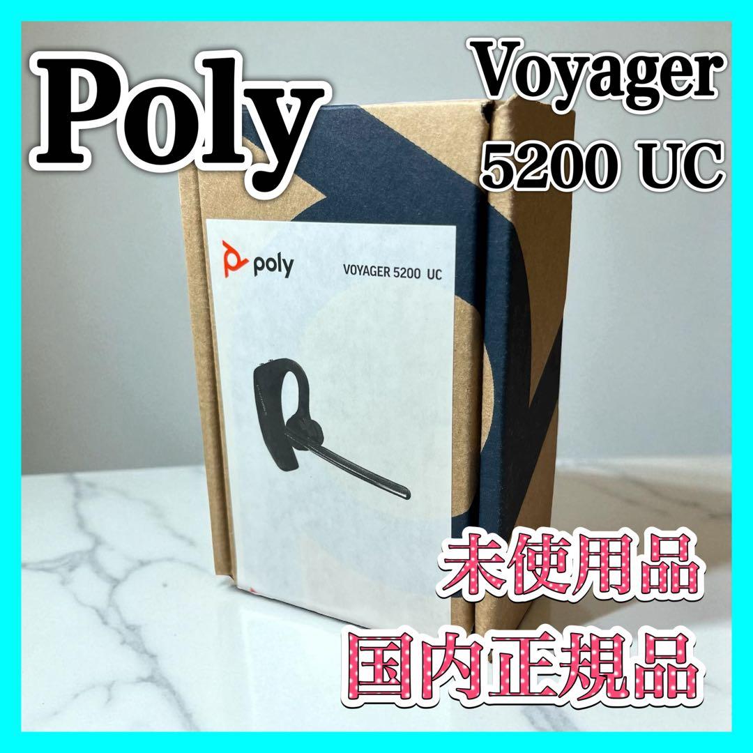 Poly Voyager 5200 UC ワイヤレスイヤホン 7K2F3AA