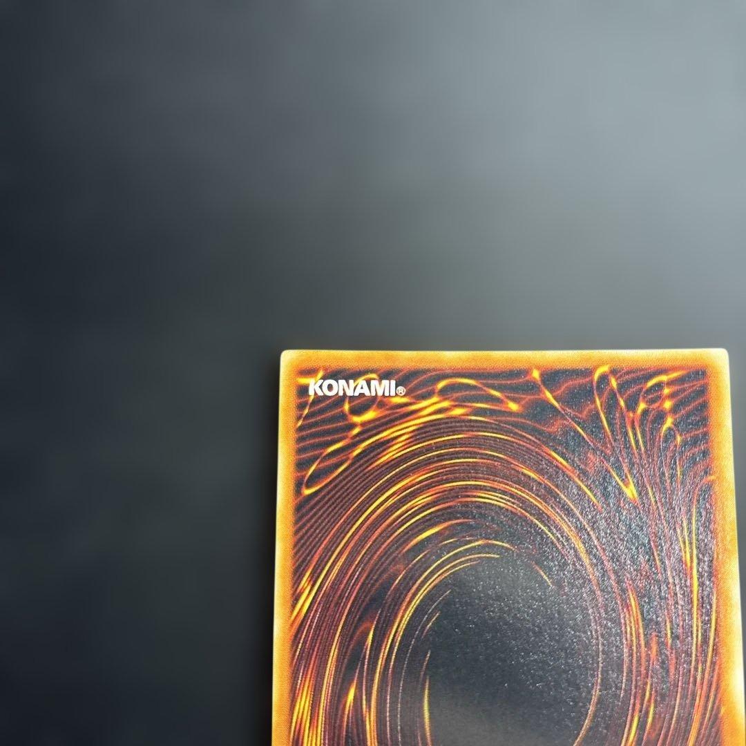 遊戯王 ハーピィズペット竜 初期ウルトラレア