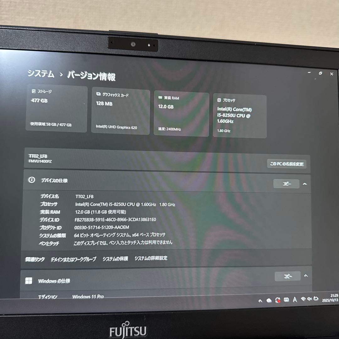 富士通 LIFEBOOK U938 メモリ12GB / SSD 512GB