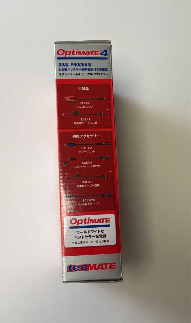 OptimATE 4 デュアルプログラム バッテリー充電・診断器