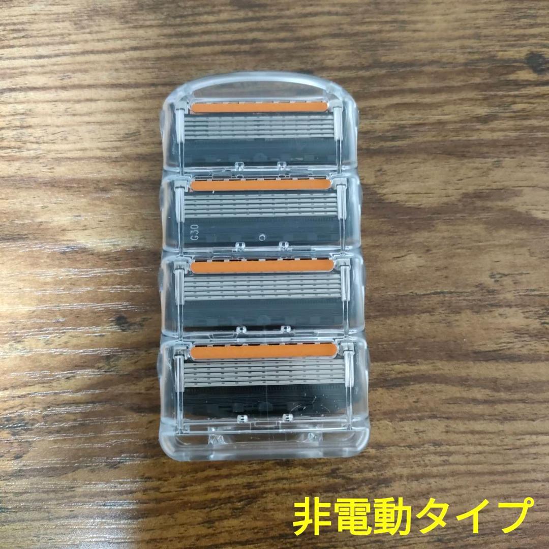 【正規】ジレット プログライド5＋1 替刃48個