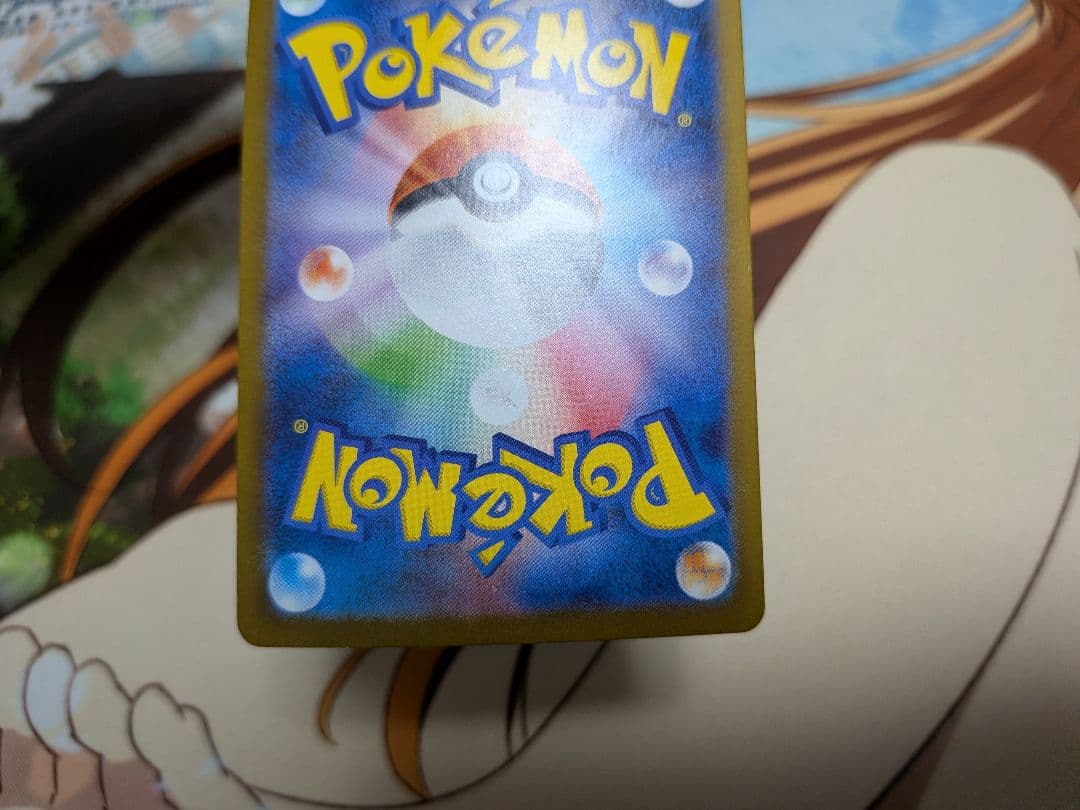 ポケカ　メガサーナイトex　SAR　サーナイトex SAR　色違い　シャイニー