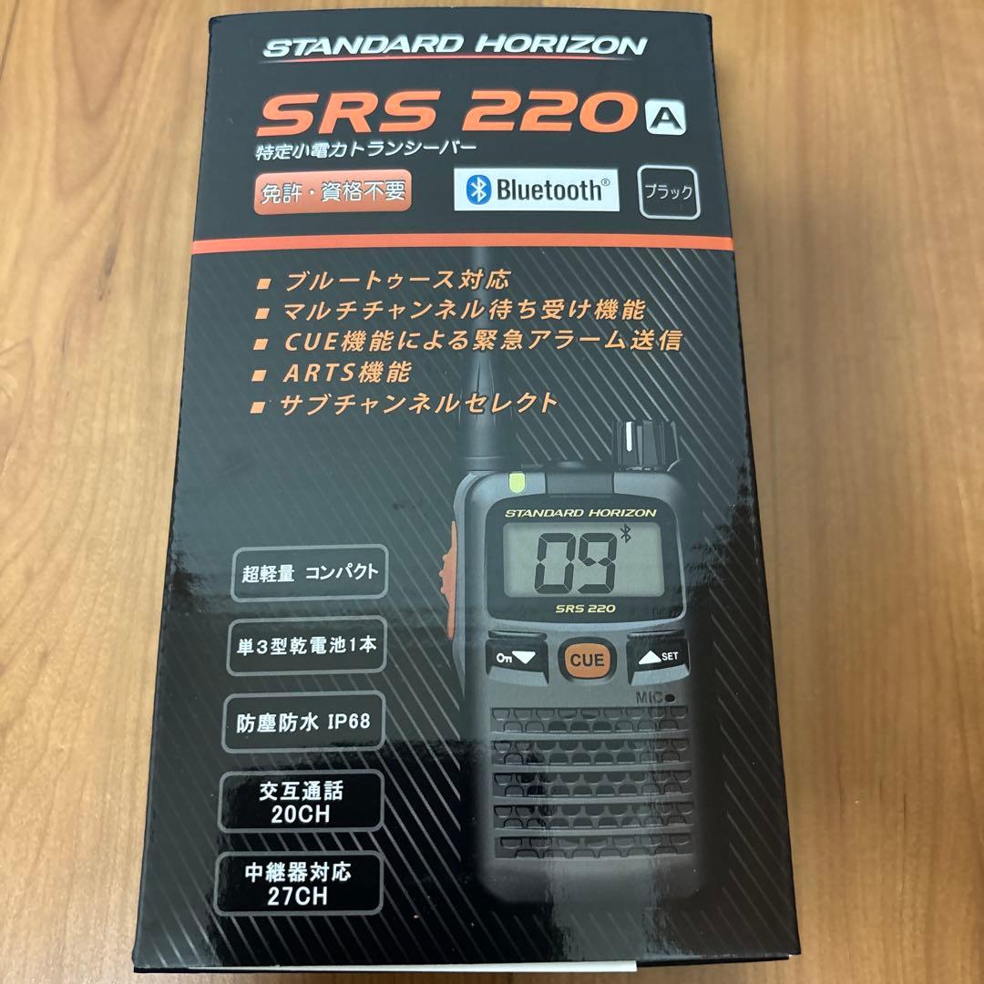 八重洲無線　新品未使用品　特定小電力トランシーバー：SRS220A　6台セット