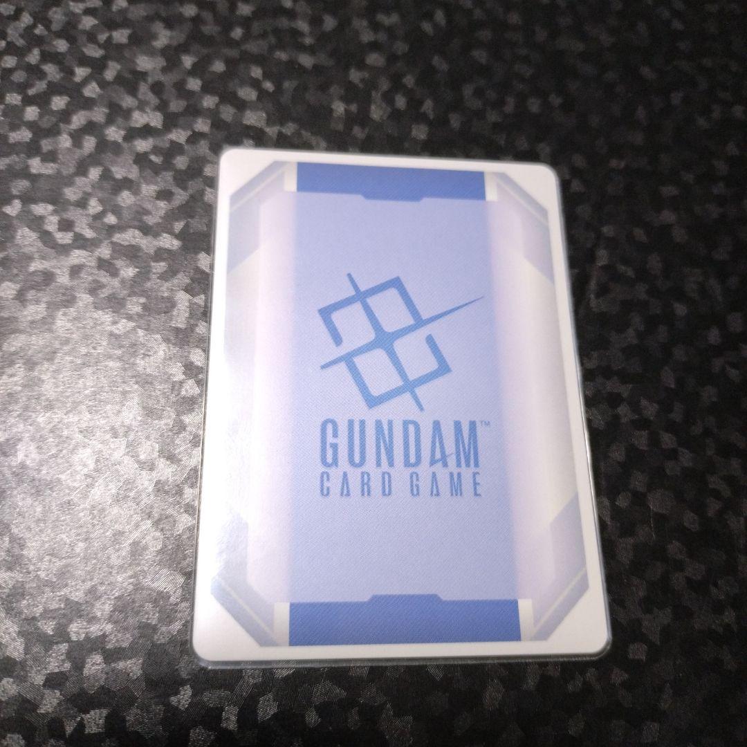 溢れる慈愛　パラレル　ガンダムカードゲーム