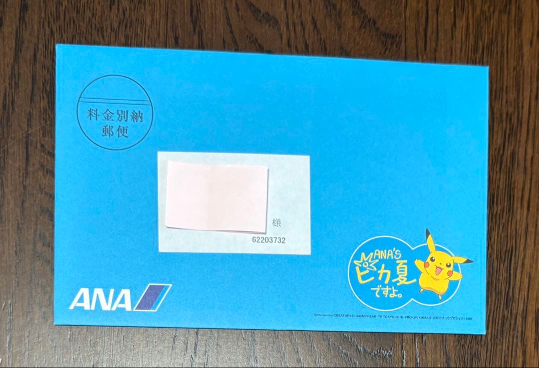 ポケットモンスター　ANA'S ピカ夏ですよ。　【未開封品】