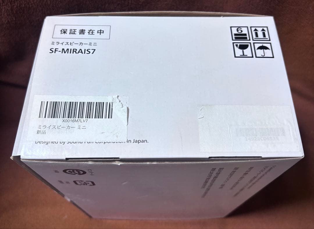 動作確認済/MIRAI SPEAKER/Mini/SF-MIRAIS7/24年製