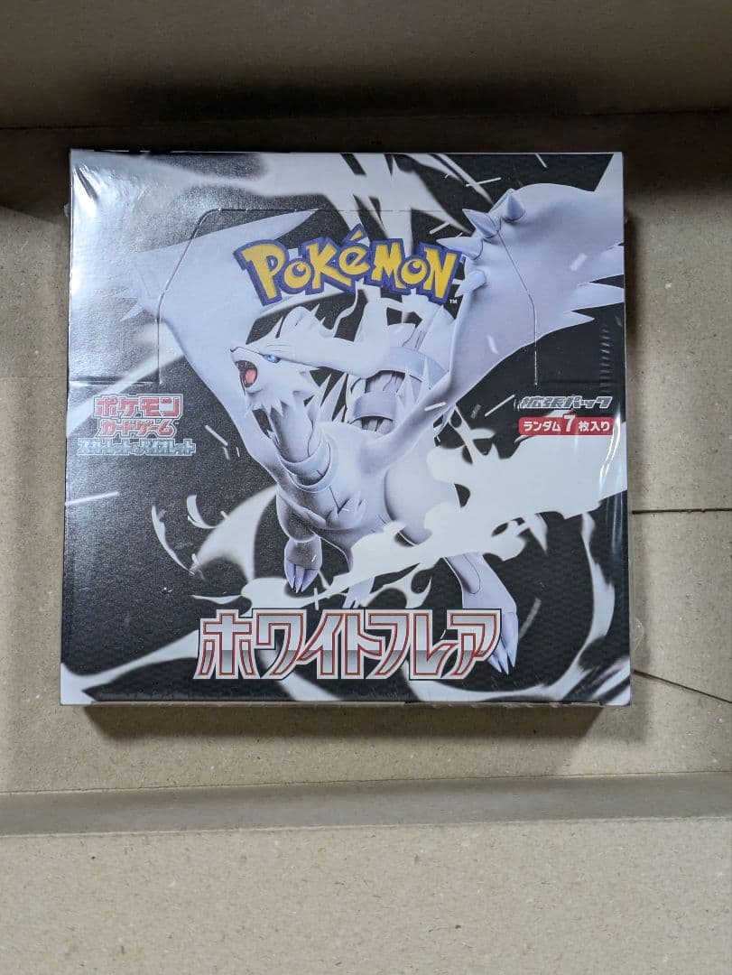ポケモンカードゲーム ホワイトフレア 1BOX シュリンク付き