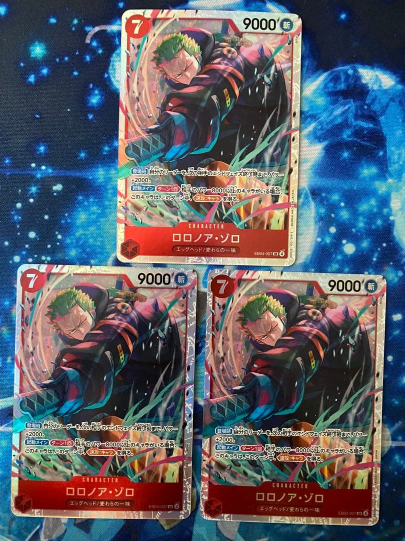 ロロノア・ゾロ SR EB04-00エッグヘッドクライシス　3枚セット