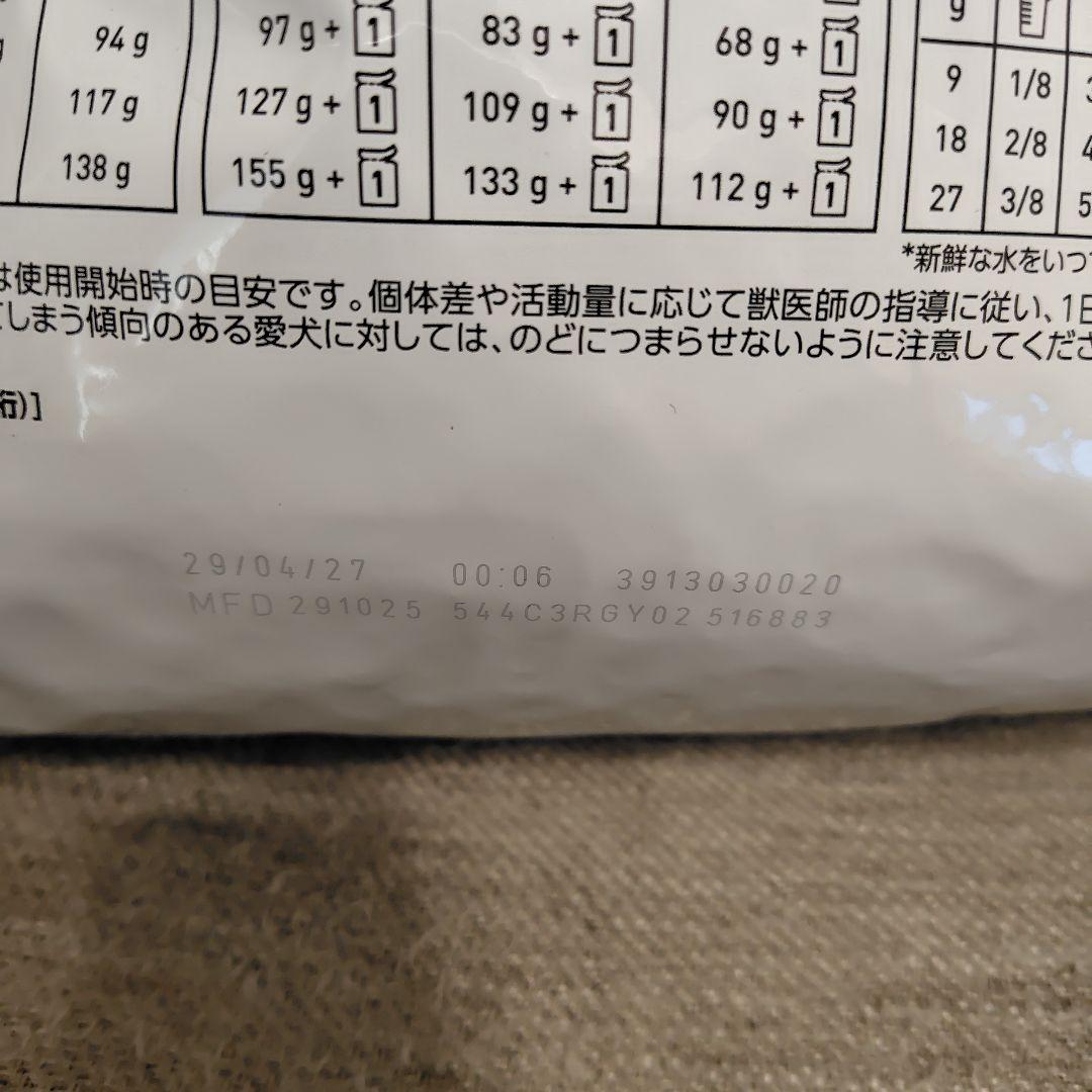 ロイヤルカナンユリナリーS/O 3kg