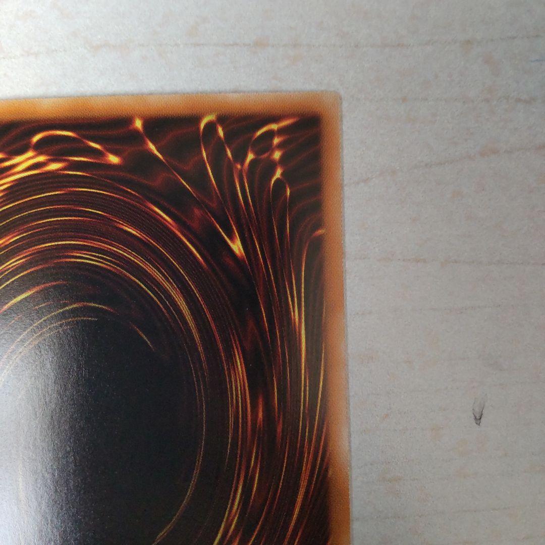 青眼の白龍　ホログラフィック　TRC-JP000