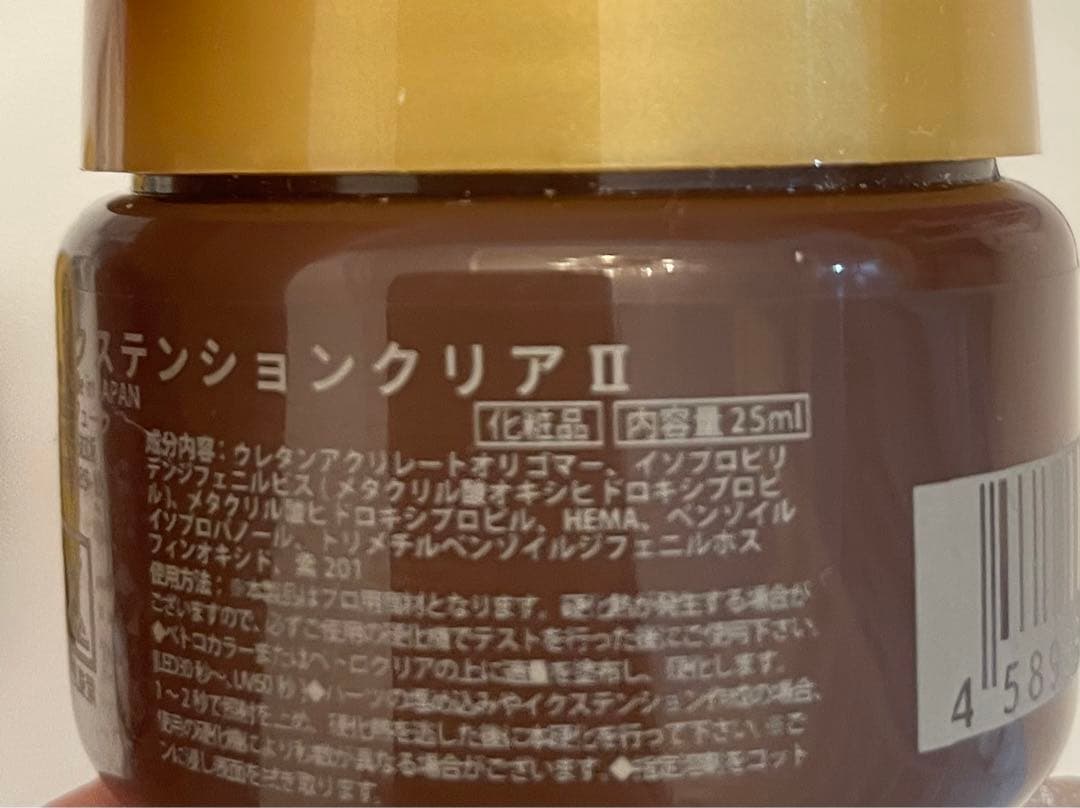 新品⭐️VETROプロテクトクリアフジ　イクステンションクリア２　ベトロ　セット