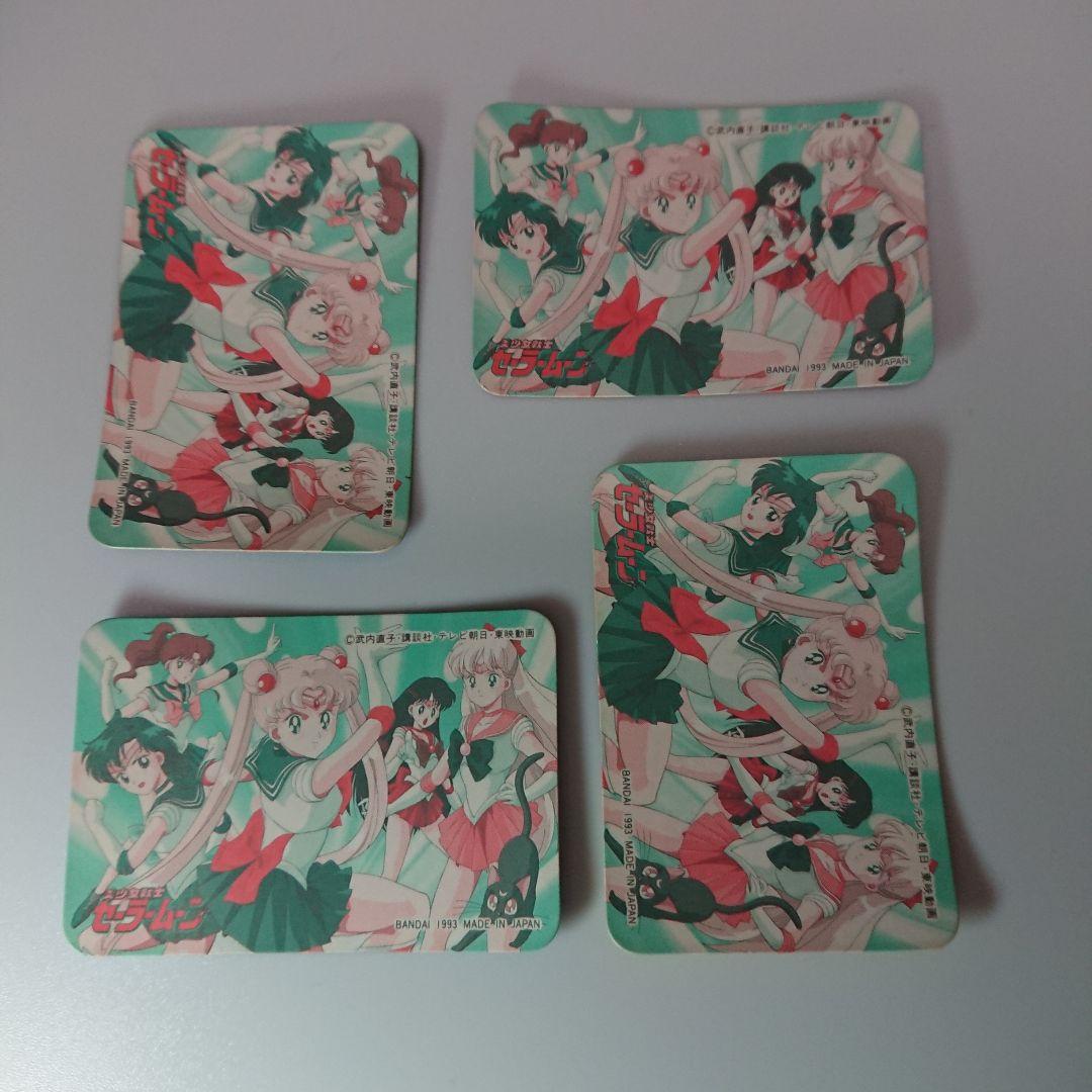 セーラームーン 小さめカードダス 10枚セット
