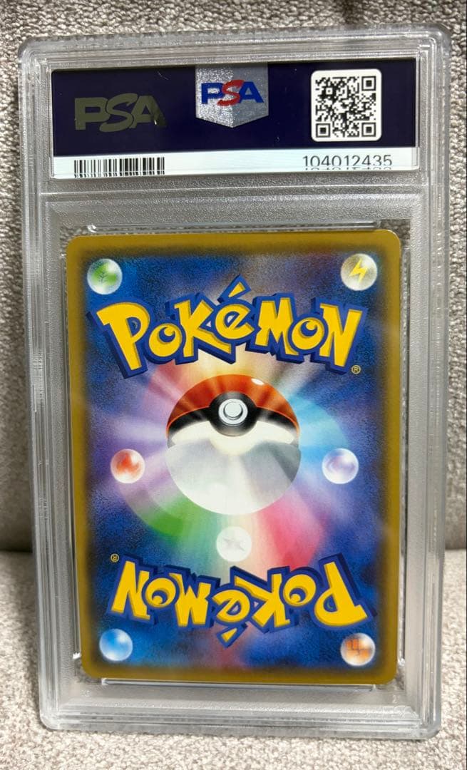 く*ん様 【PSA10】 トゲピー&ピィ&ププリンGX HR SM12a 218