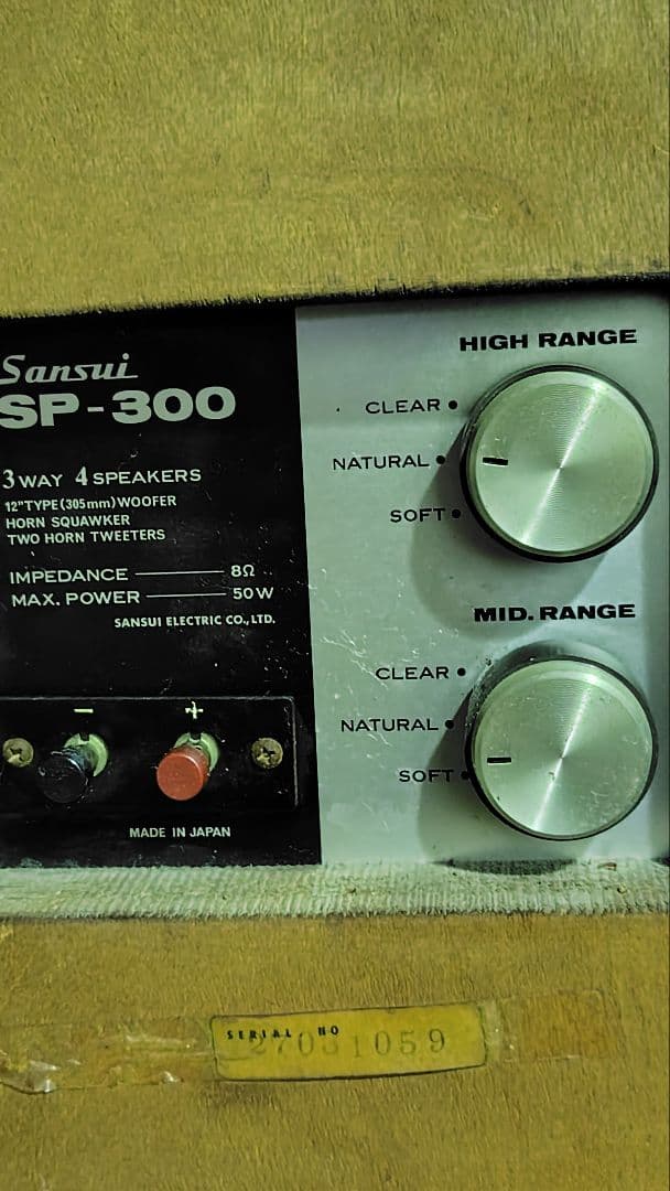 Sansui サンスイ SP-300 スピーカー ②