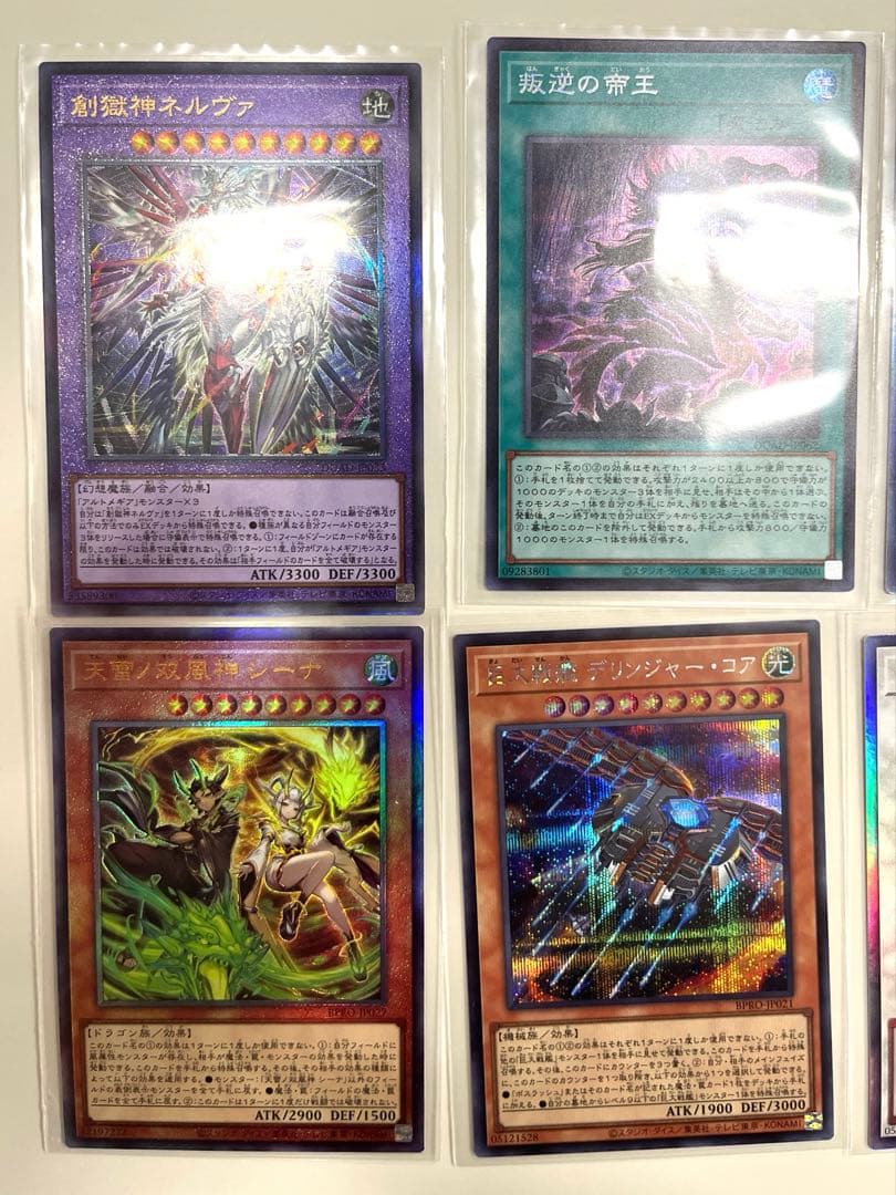 遊戯王まとめ売り　60枚