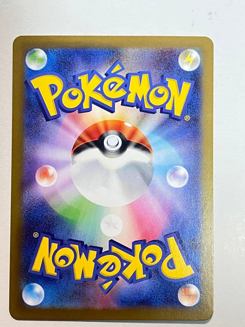 ポケモンカード ムニキスゼロ ニャースEX SAR