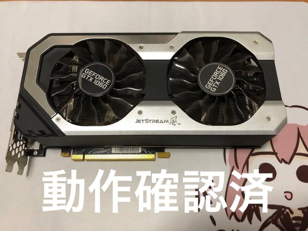 グラフィックボード・グラボ・ビデオカード Palit GeForce GTX 1060 Super JetStream