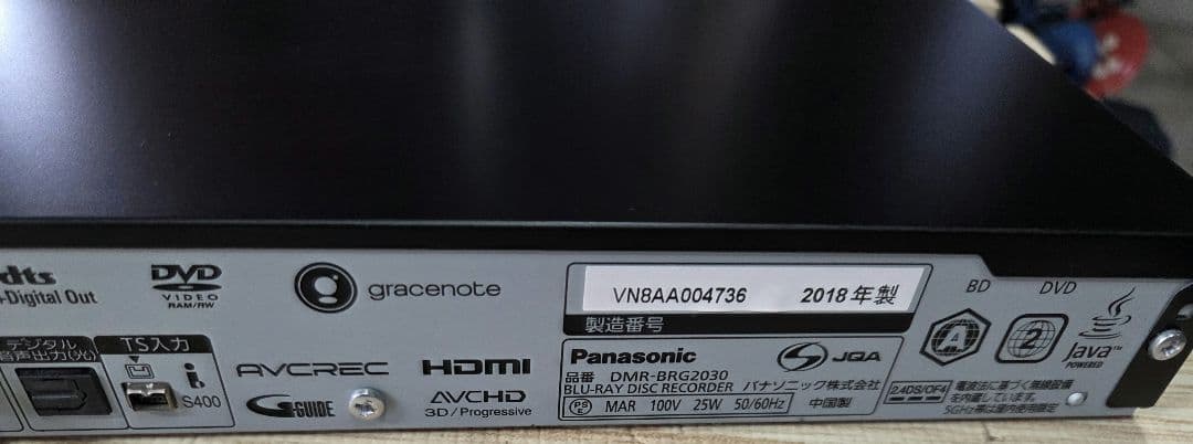 100204 Panasonic DMR-BRG2030 ブルーレイレコーダー