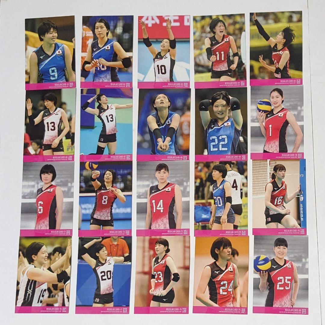 全日本女子バレーオフィシャルカード2018 「火の鳥NIPPON」コンプ