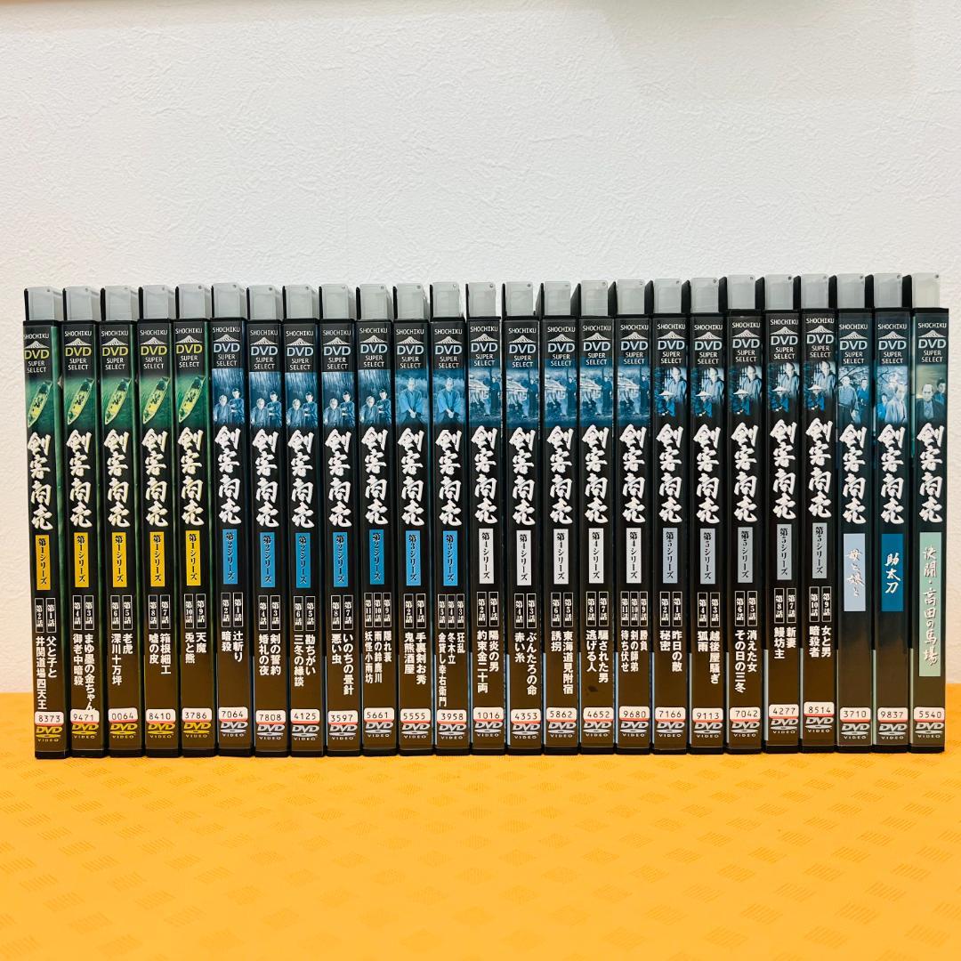 『剣客商売』計25巻セット レンタル使用済DVD